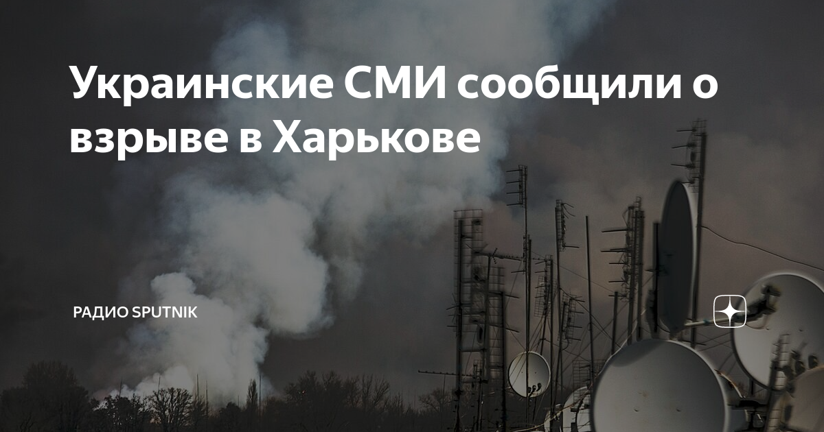 Подрыв крымского моста