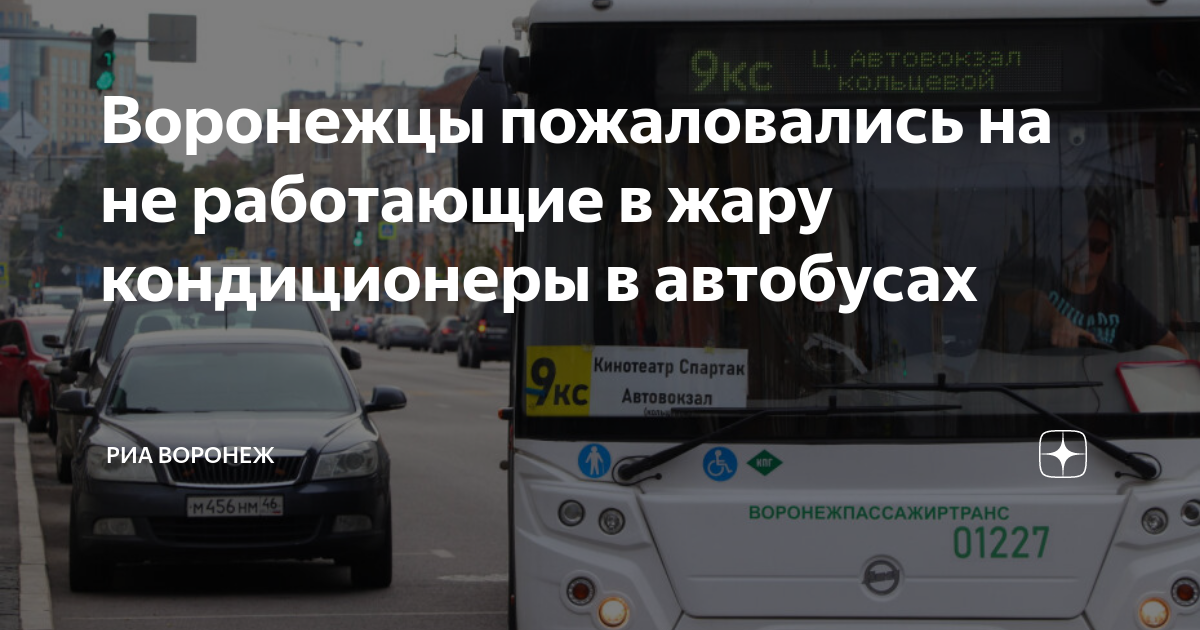 Автокондиционер не включается в жару