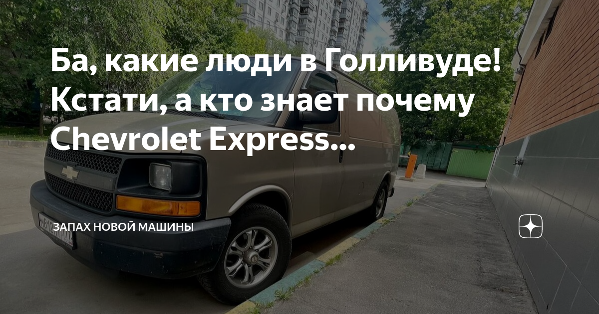 Мерседес почему так воняет
