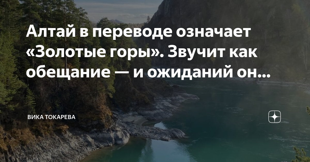 На гора это что значит. Что обозначают горы. Что значит крутая гора.