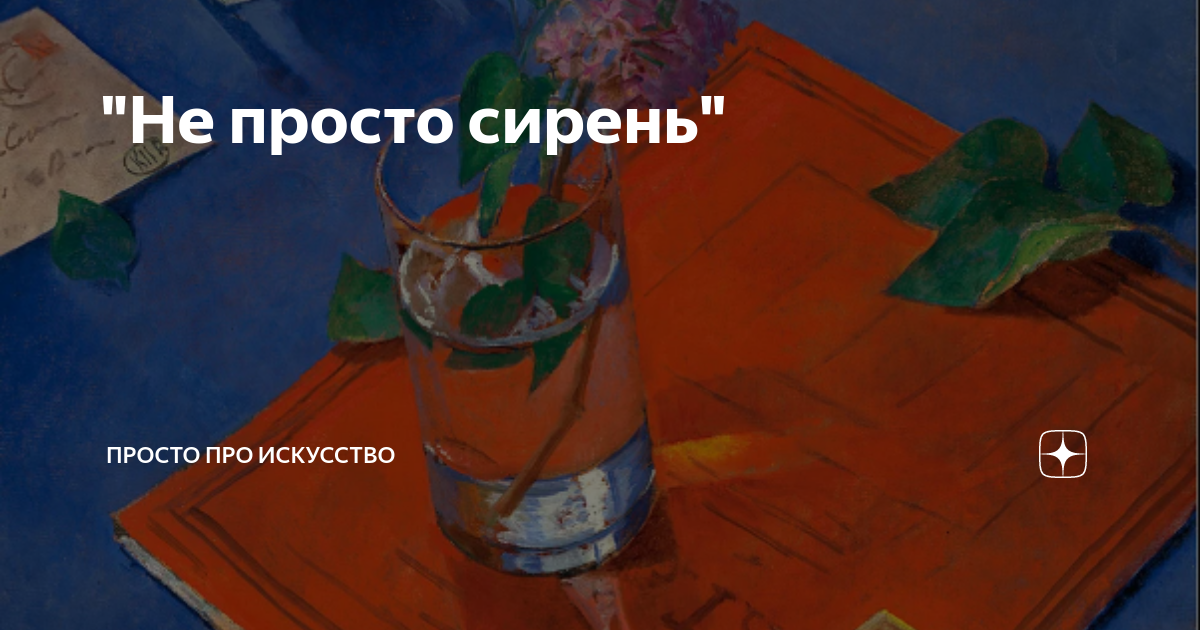 За волгой нет света