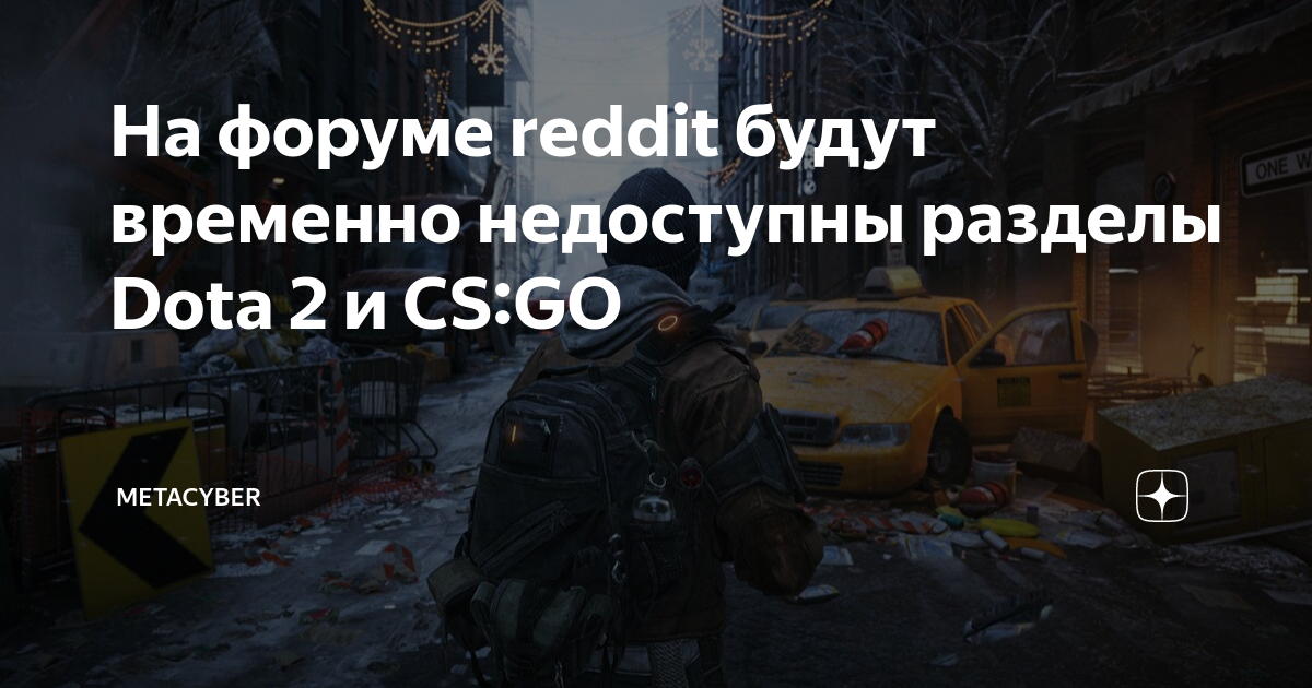 Временно нет доступа мерседес