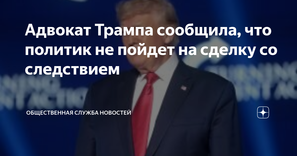 Сша кандидаты в президенты