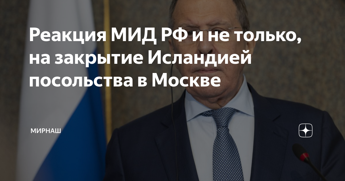 Действия в москве