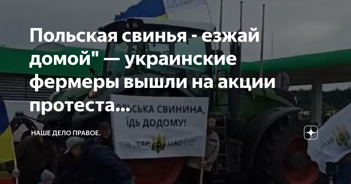 Как дела на украине