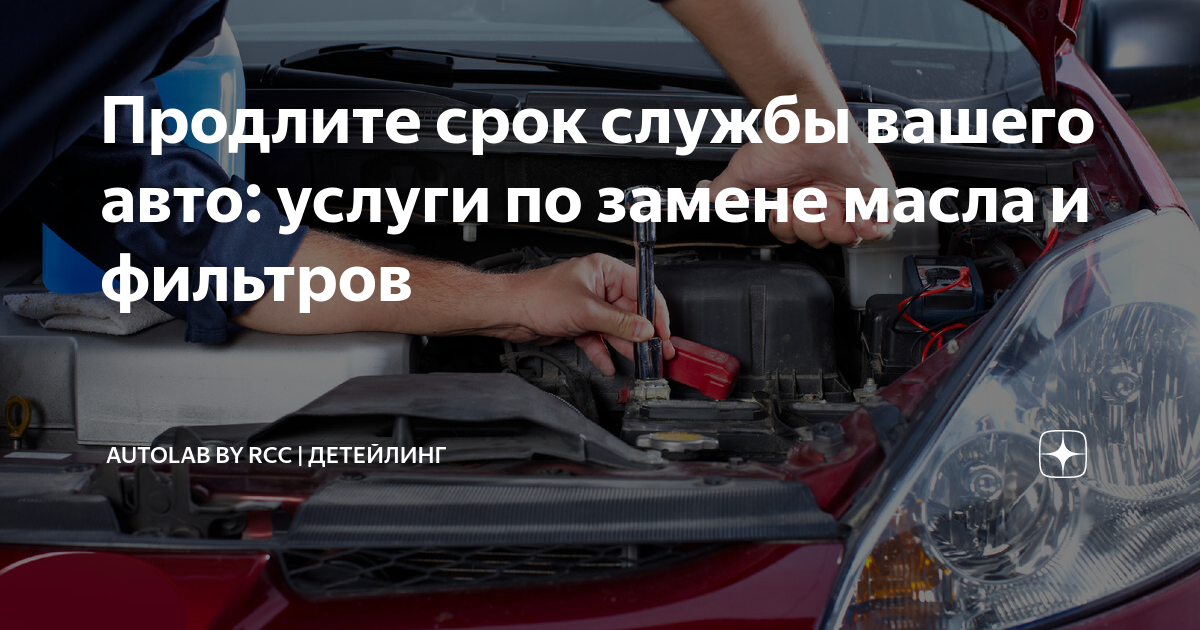 Срок службы дисков автомобиля