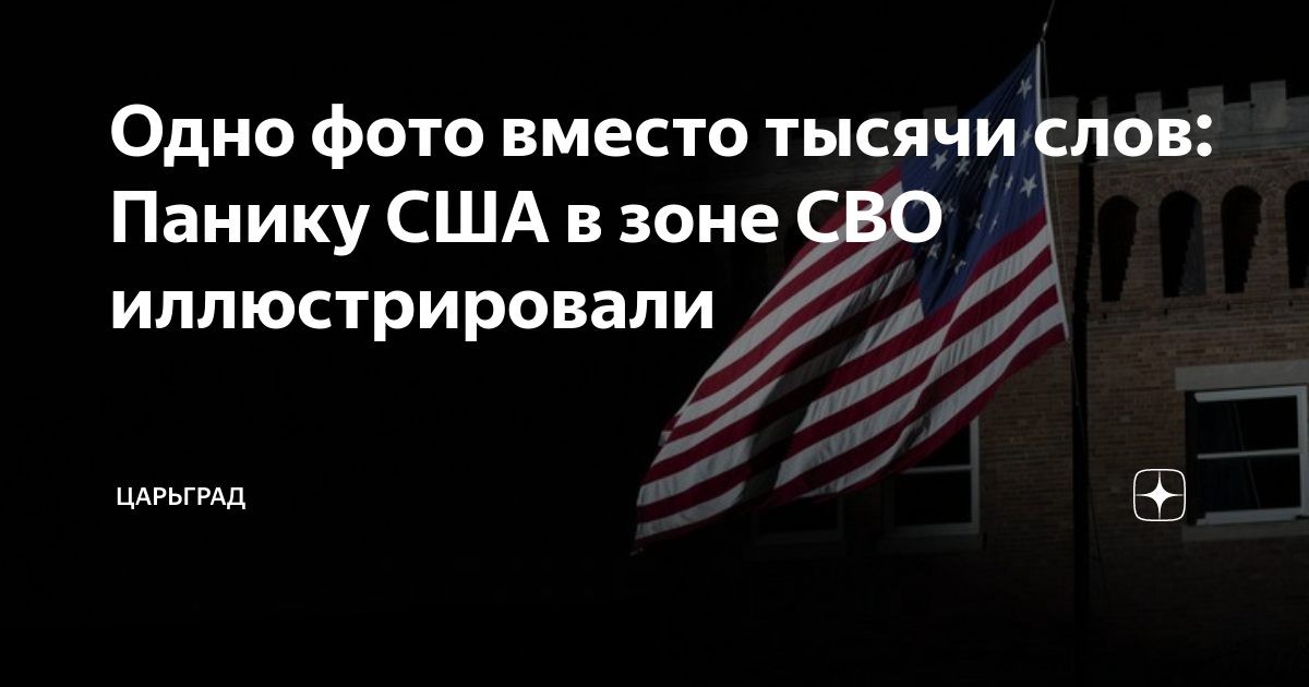 Россия это 2 сша