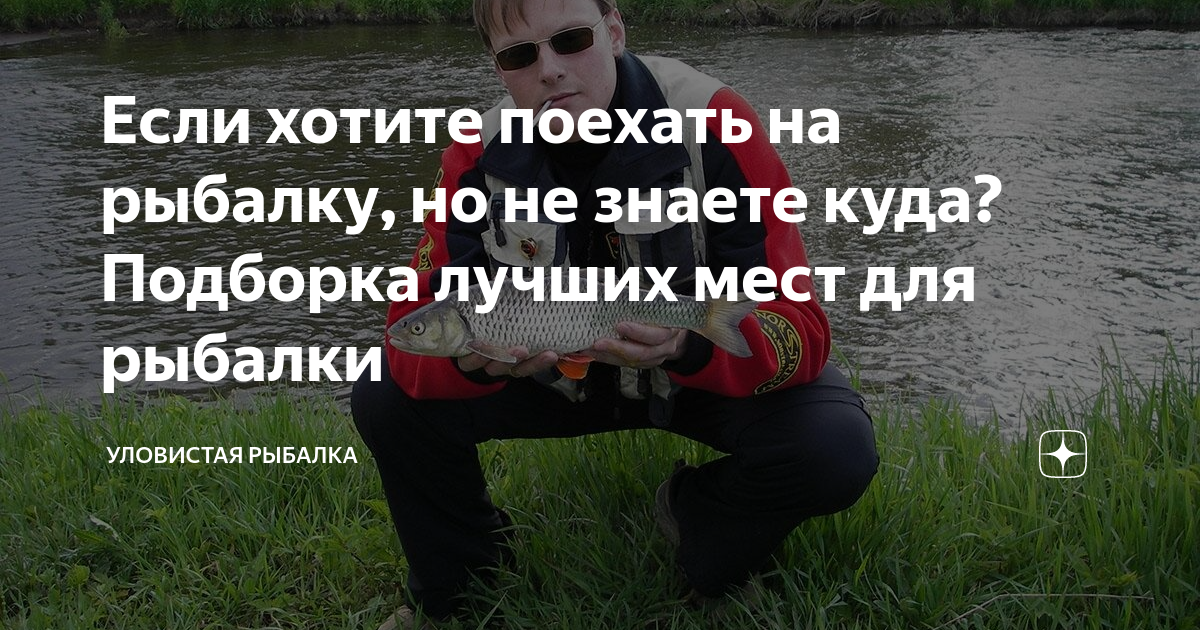 Рыбалка в белоомуте на оке куда ехать