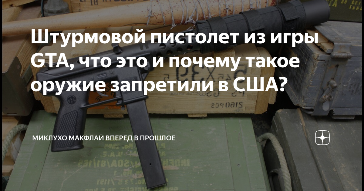 Почему в сша запрещен ксенон