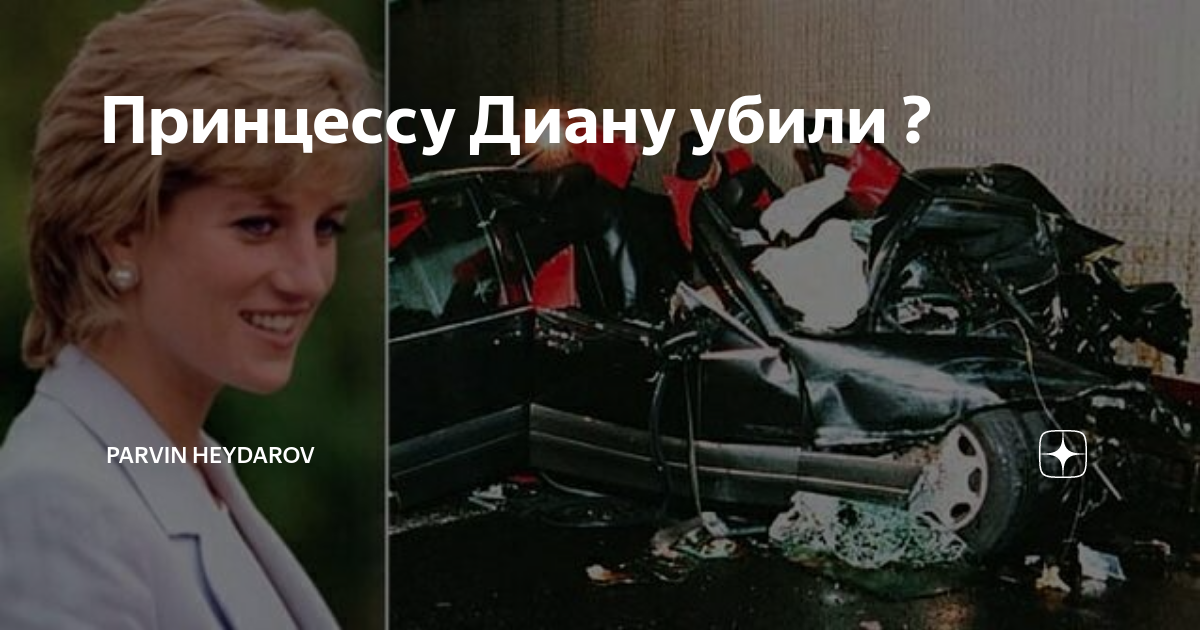 Принц саудовской аравии