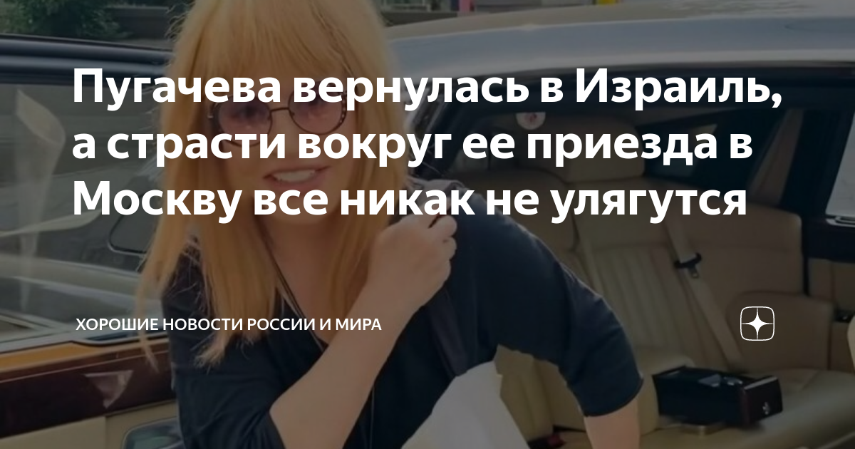 Приезжай в москву