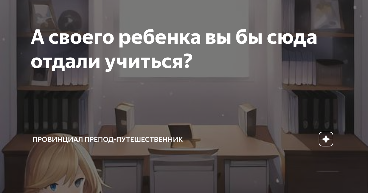 Говоря о презентациях можно утверждать что ответ