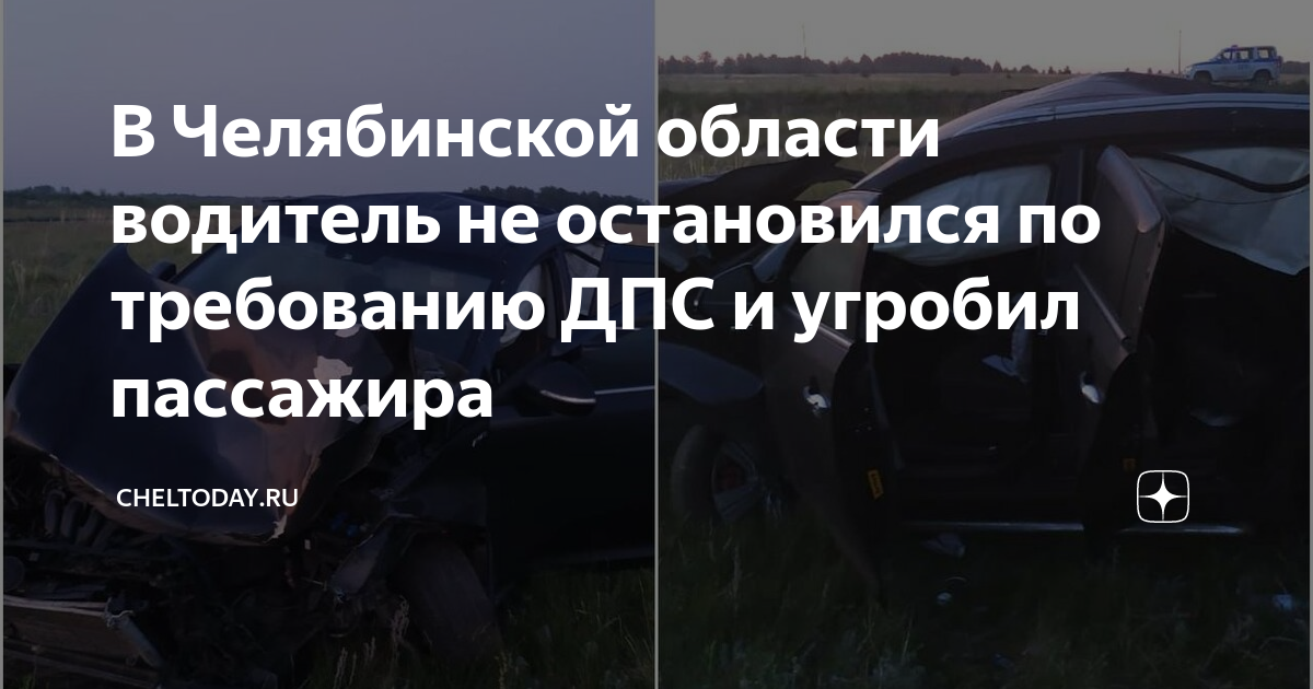Блаблакар требования к водителям