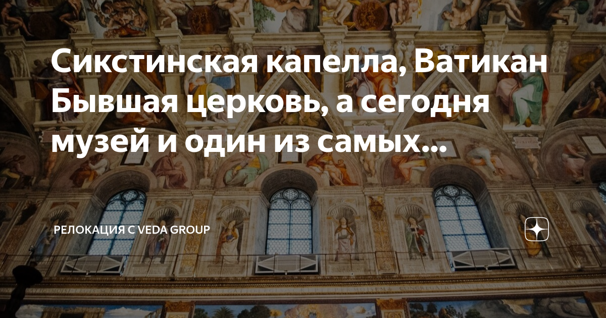 Возрождение храма