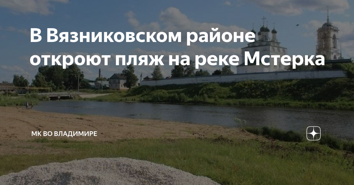 Новая школа в загородном парке во владимире