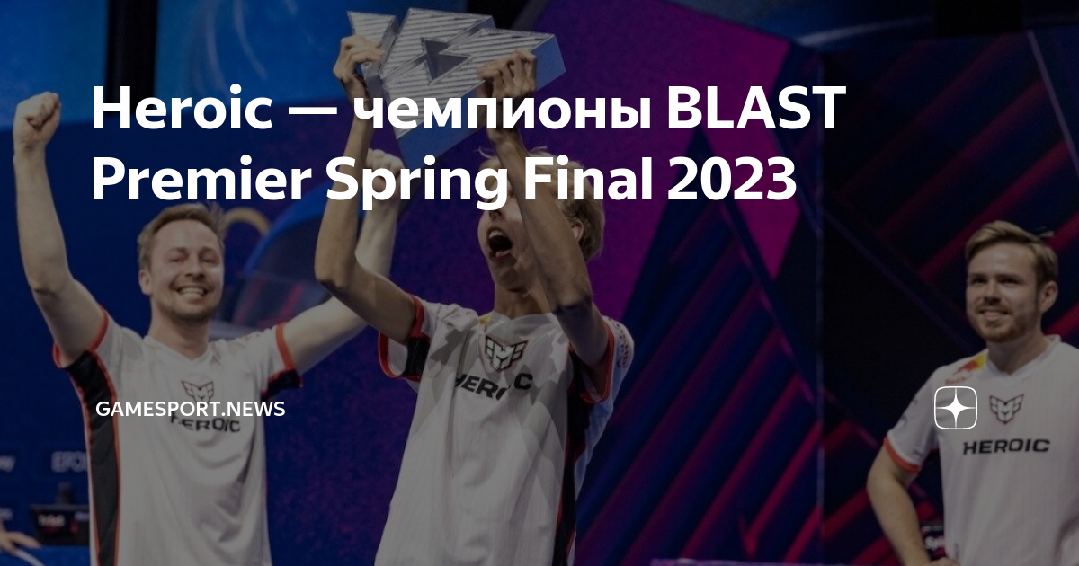 Blast premier world final 2023