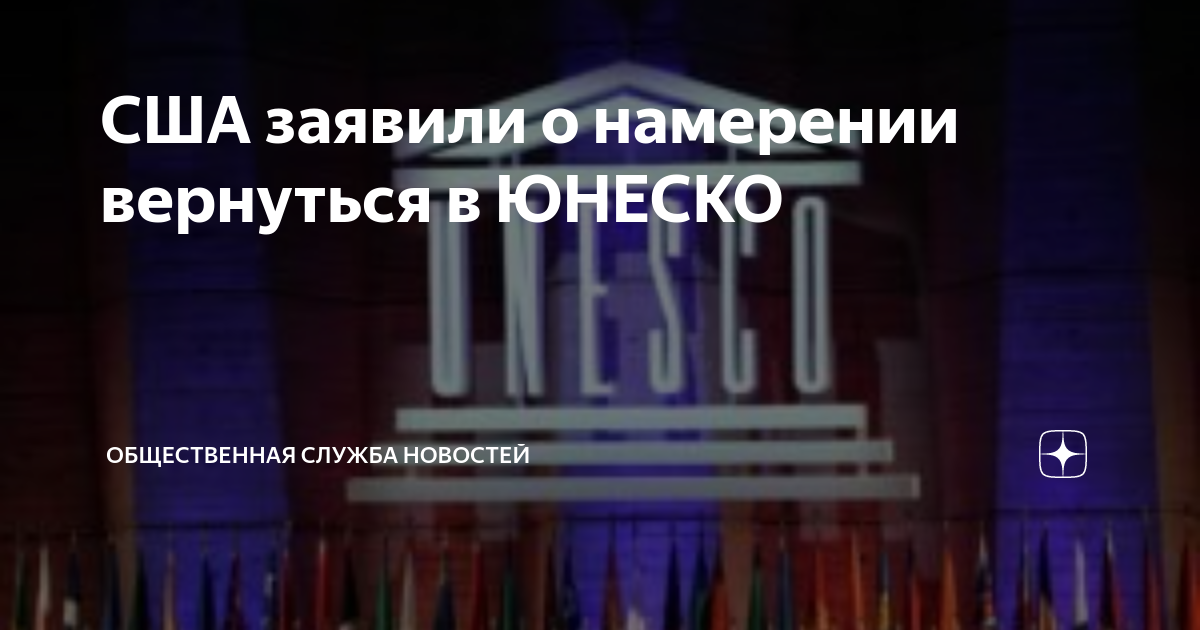 Конгрессмены сша