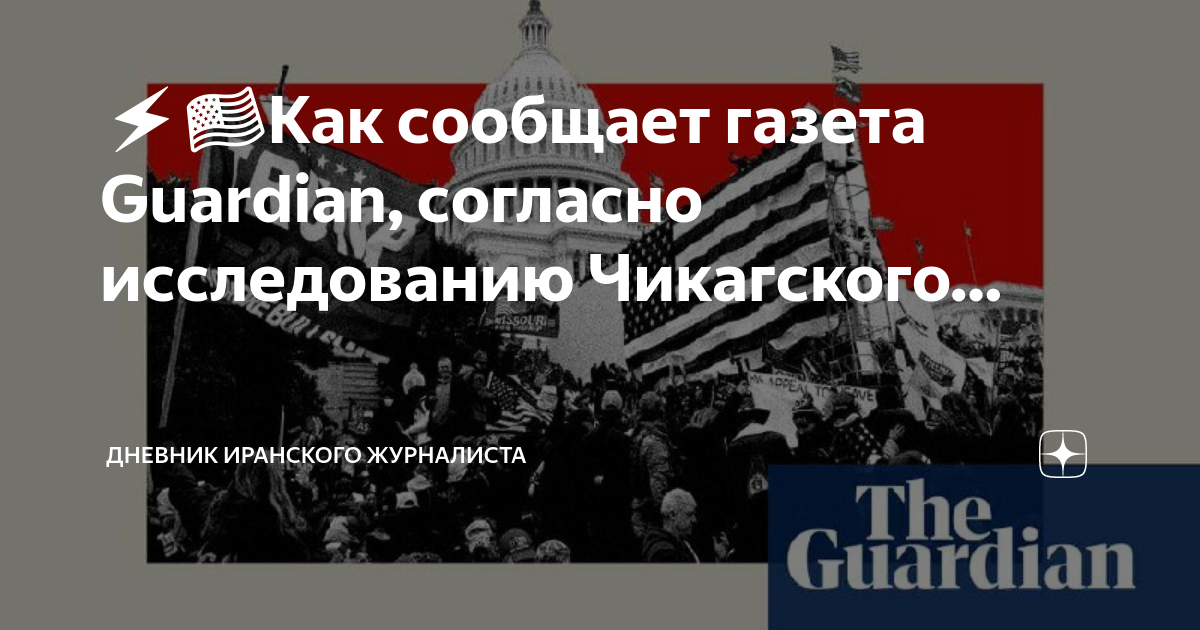 Протесты а сша