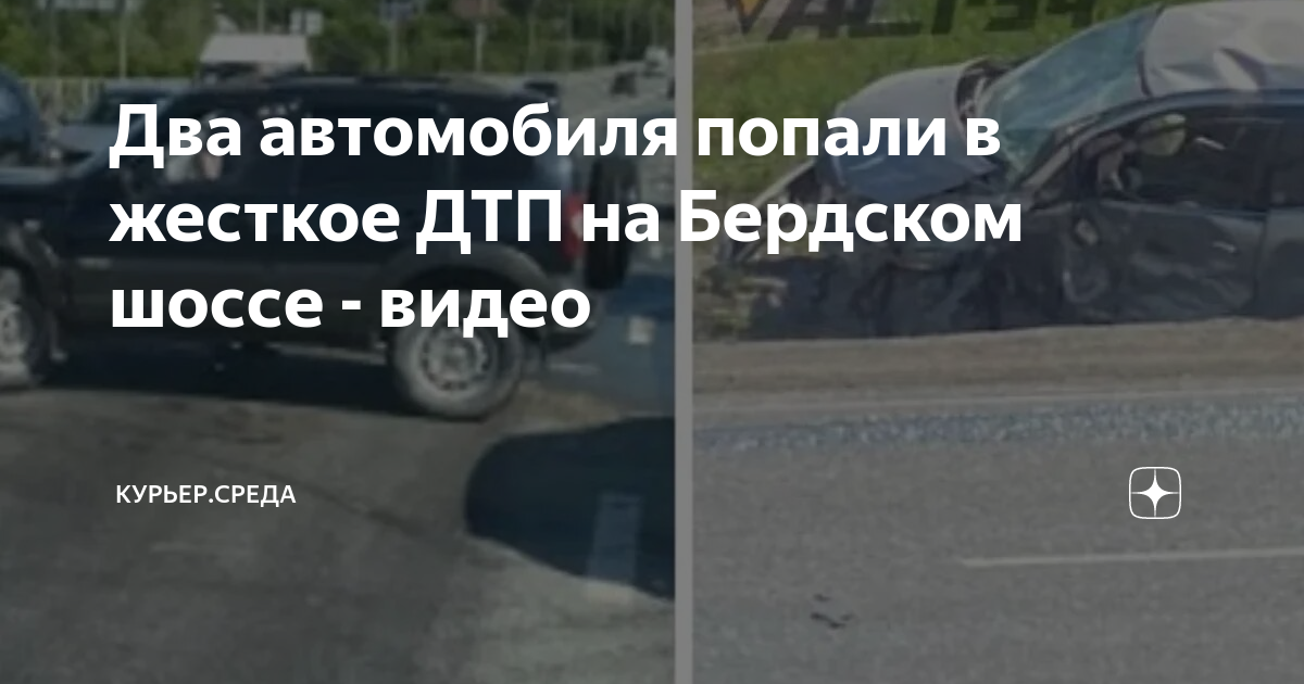 Водитель попал в дтп официально не оформлен