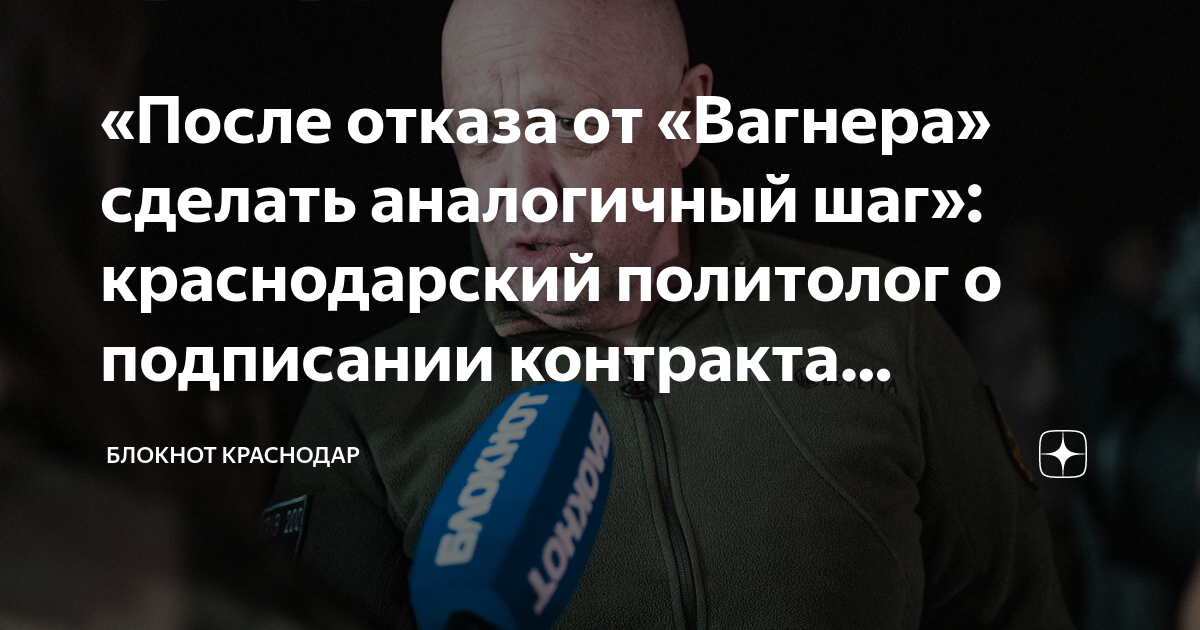 Водитель от подписи отказался