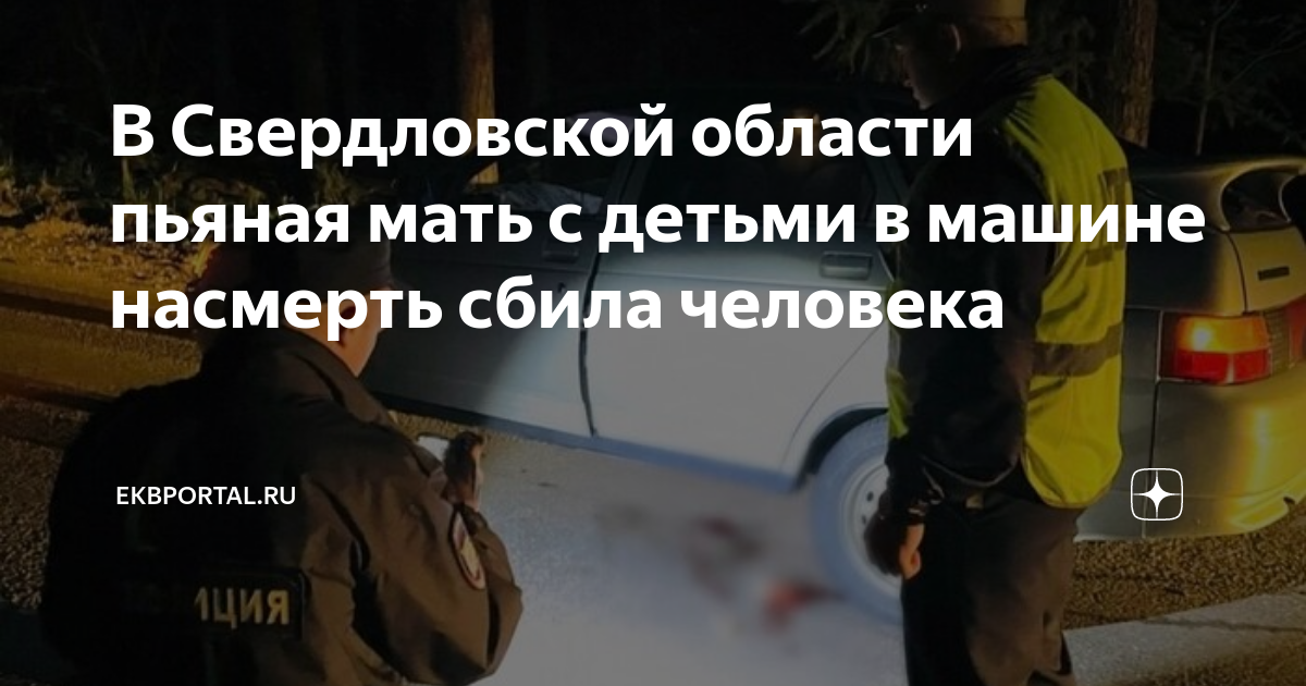 Когда жена за рулем