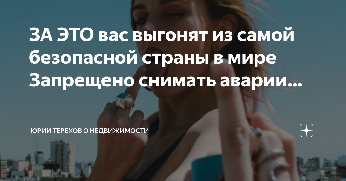 Машина снята с учета попал в дтп