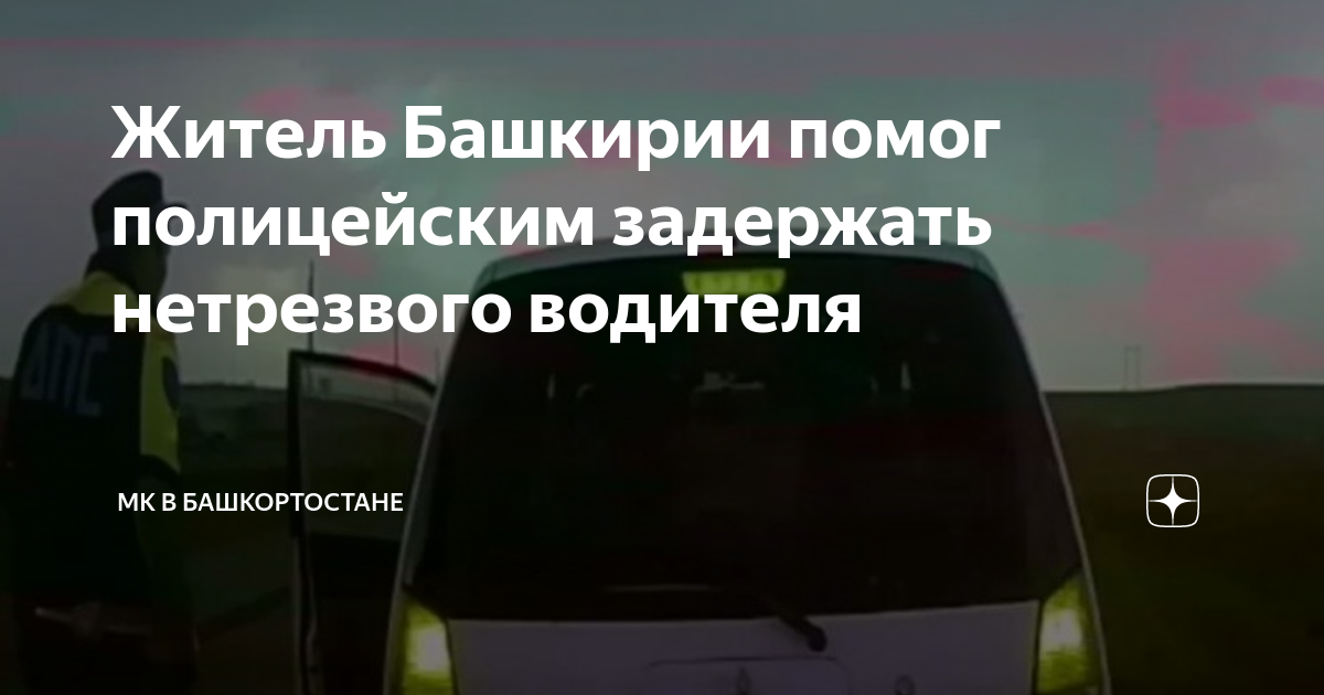 Фигурант уголовного дела