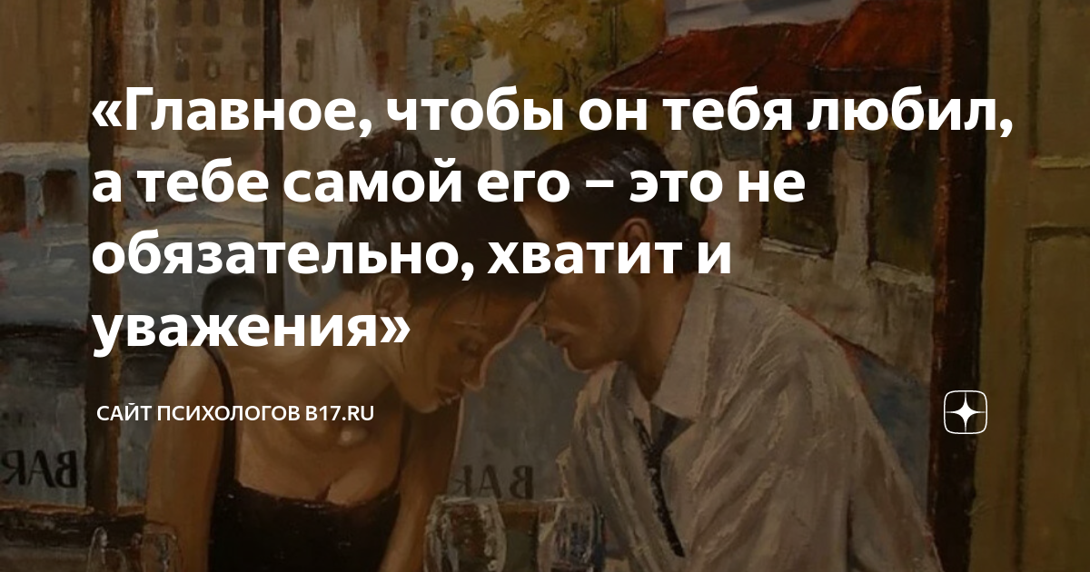 Я за зож мем. Да разве ж это жизнь. Жить жизнь. Живите своей жизнью цитаты. Я веду здоровый образ жизни.