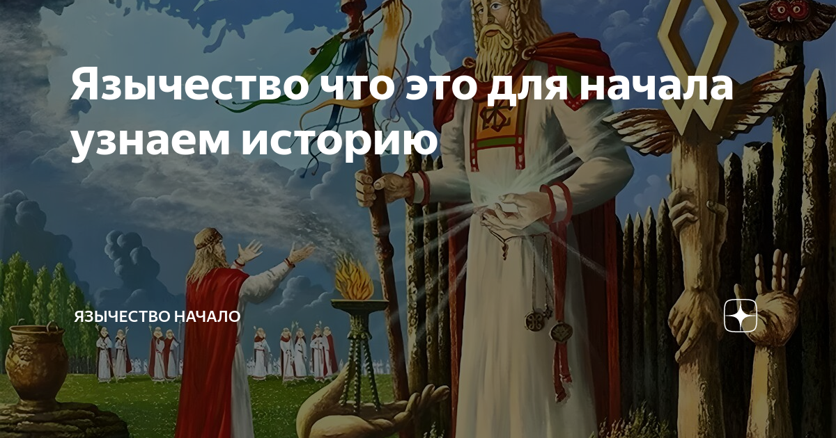 Творческая лаборатория
