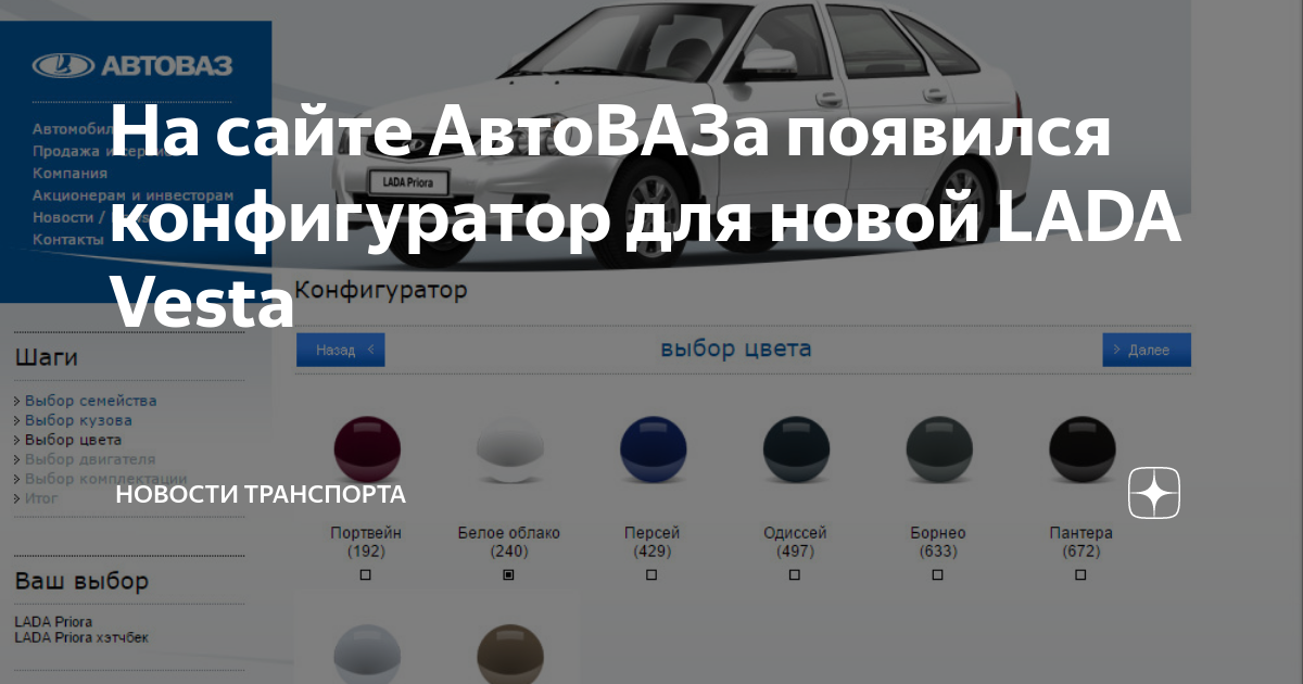 Лада веста не работает навигатор