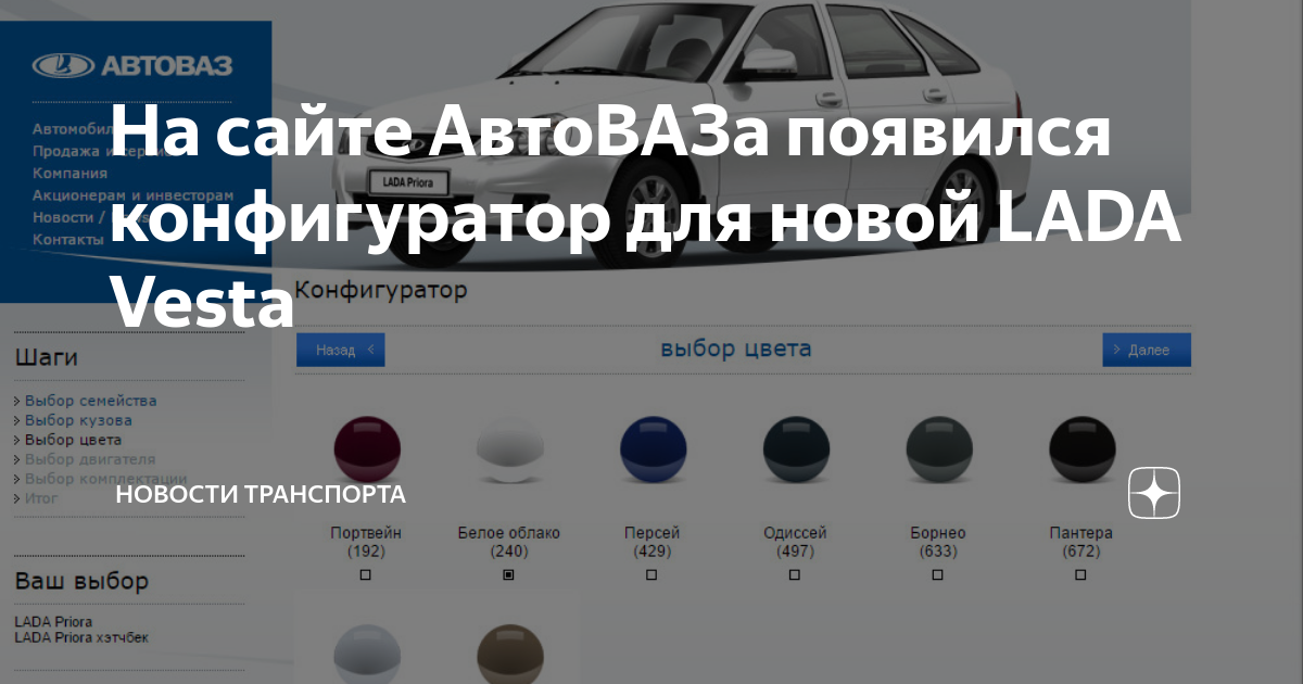 Автоваз работает над новым двигателем