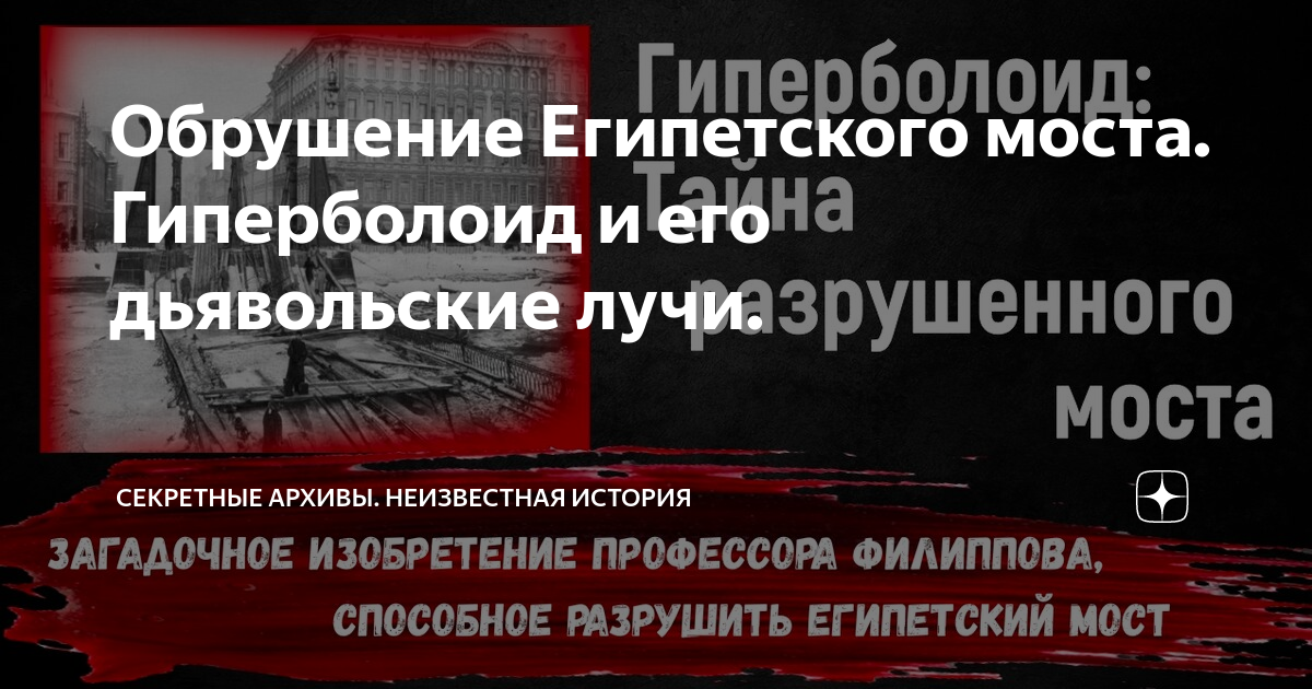 Мосты в египте