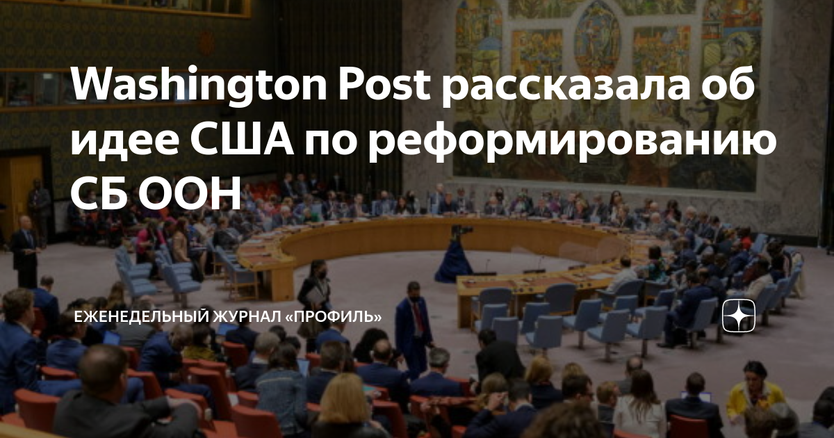 Бывший президент сша