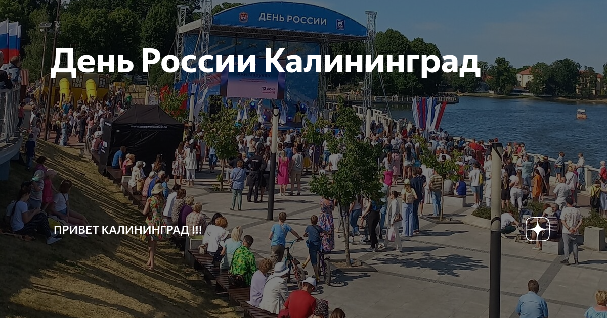 Калининград дом на верхнем озере