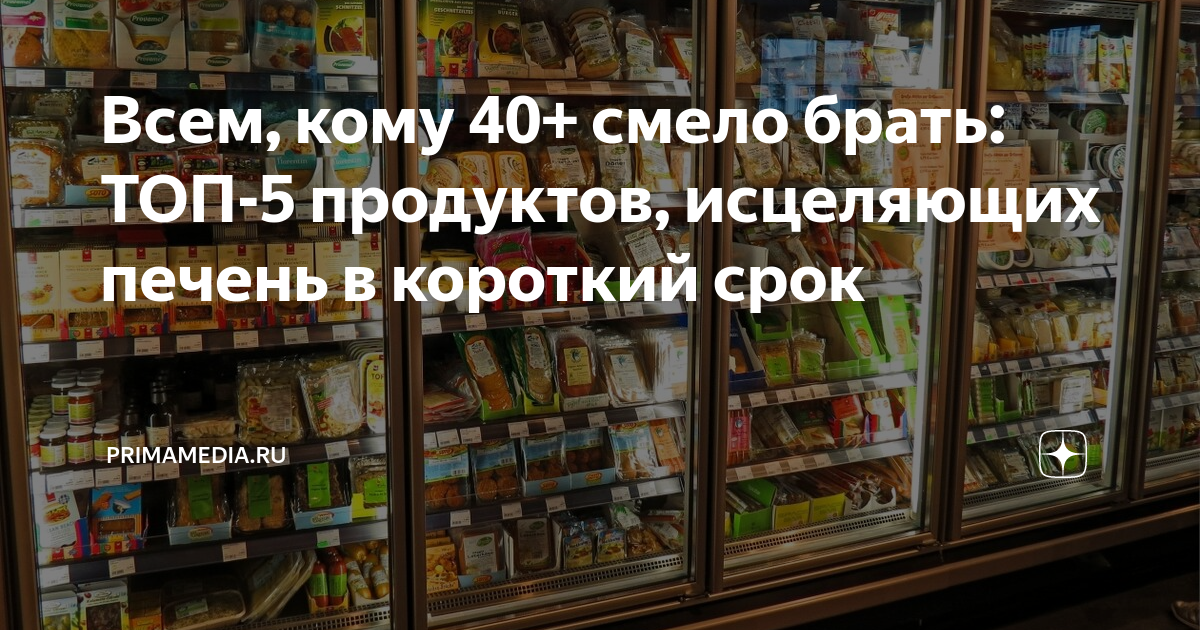 Два дтп за короткий срок