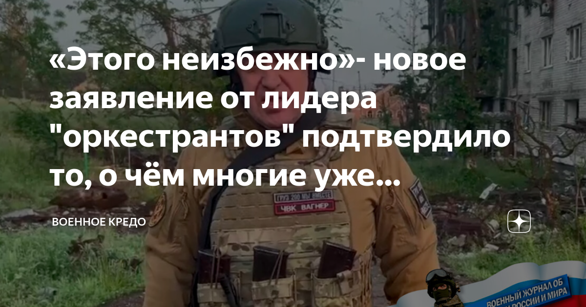 План увольнения военнослужащих