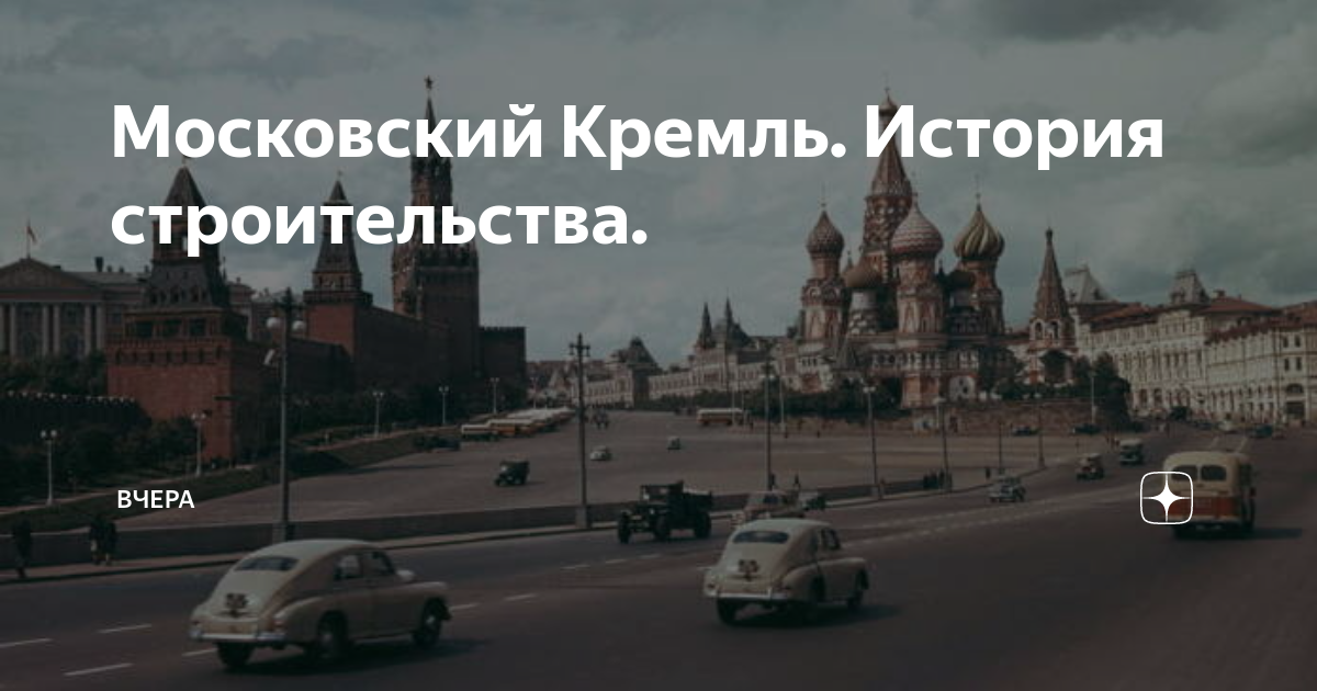 Кремлевский сквер москва