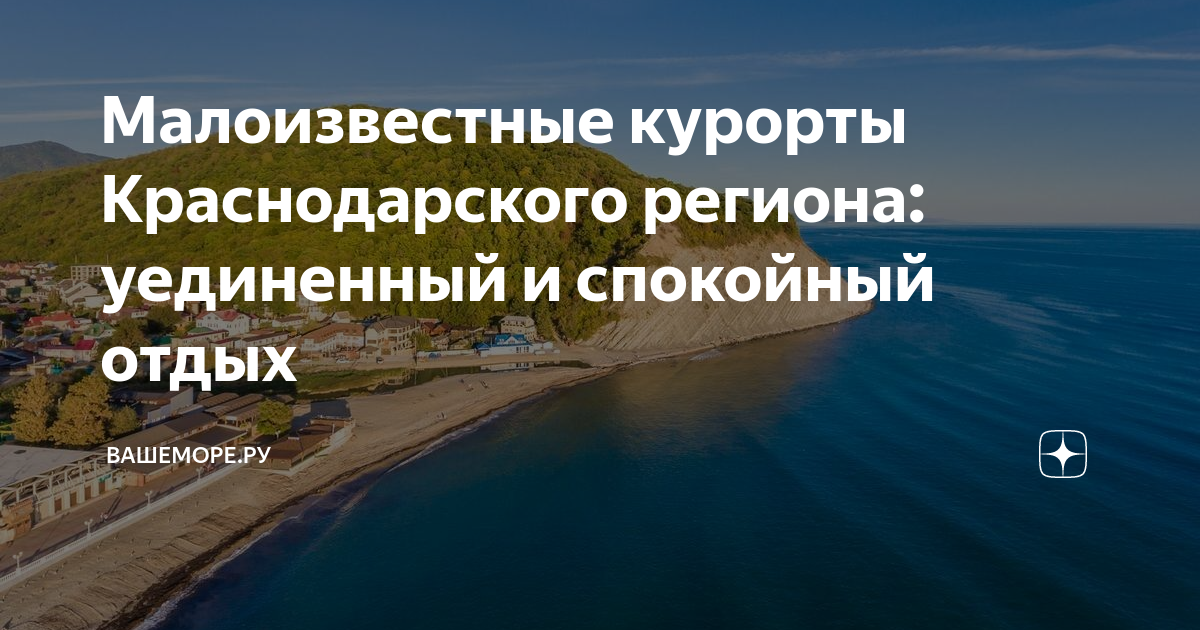 Песков на отдыхе