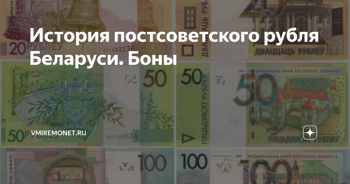 1.400 белорусских рублей