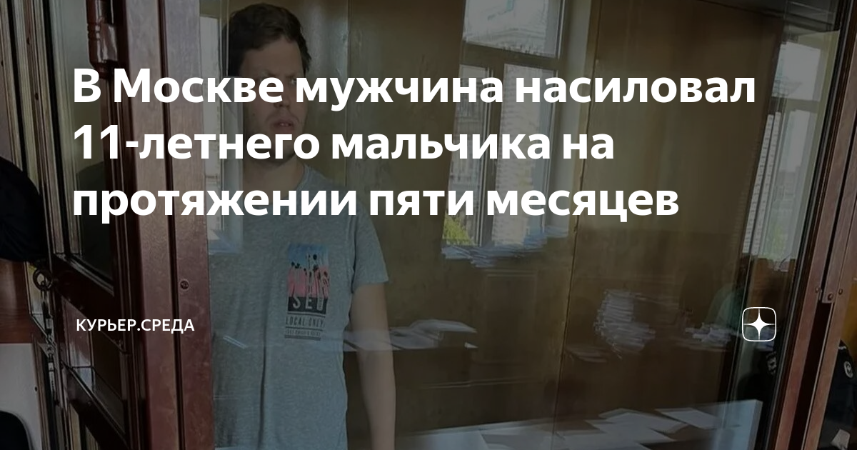 Дело ст
