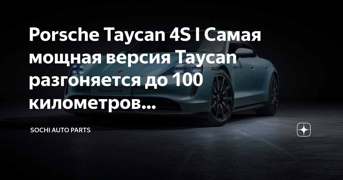 За сколько разгоняется фольксваген поло до 100 километров в час