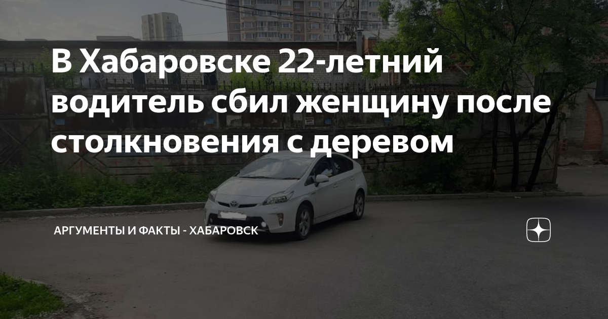 Тойота то едет то не едет