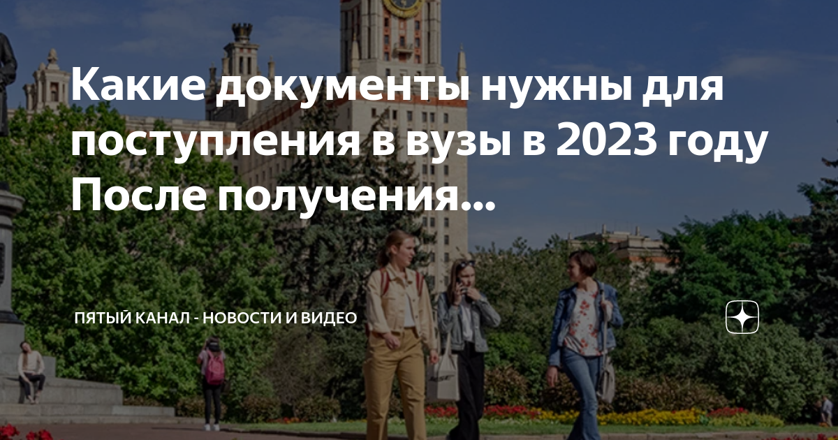 Какие документы обязан иметь при себе водитель в 2021 году в рб