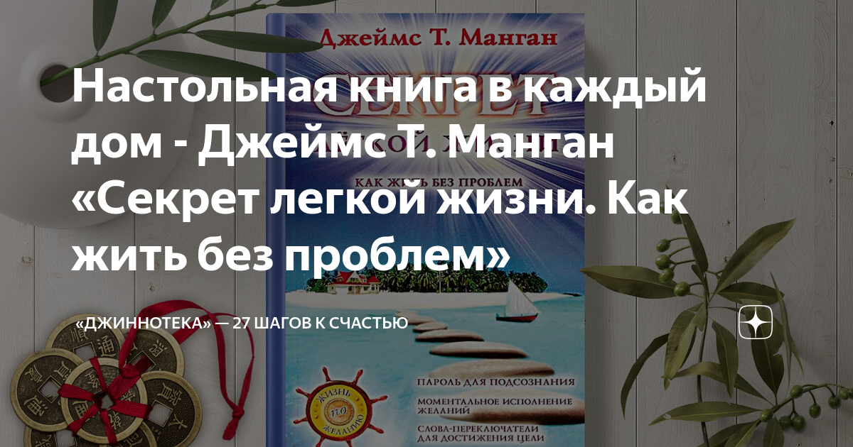 Планшет. Умный самоучитель для начинающих. Лавров С. - купить книгу с доставкой | Майшоп