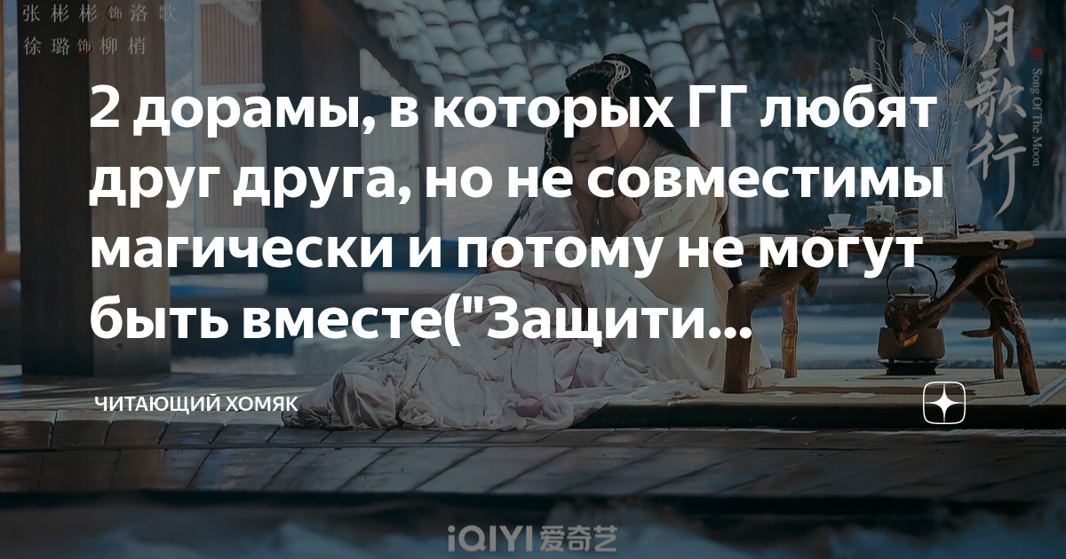 почему люди которые любят друг друга не могут быть вместе