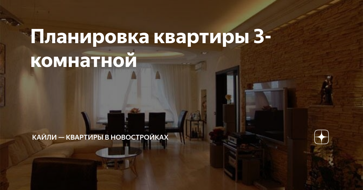 Типичный образец 13 букв