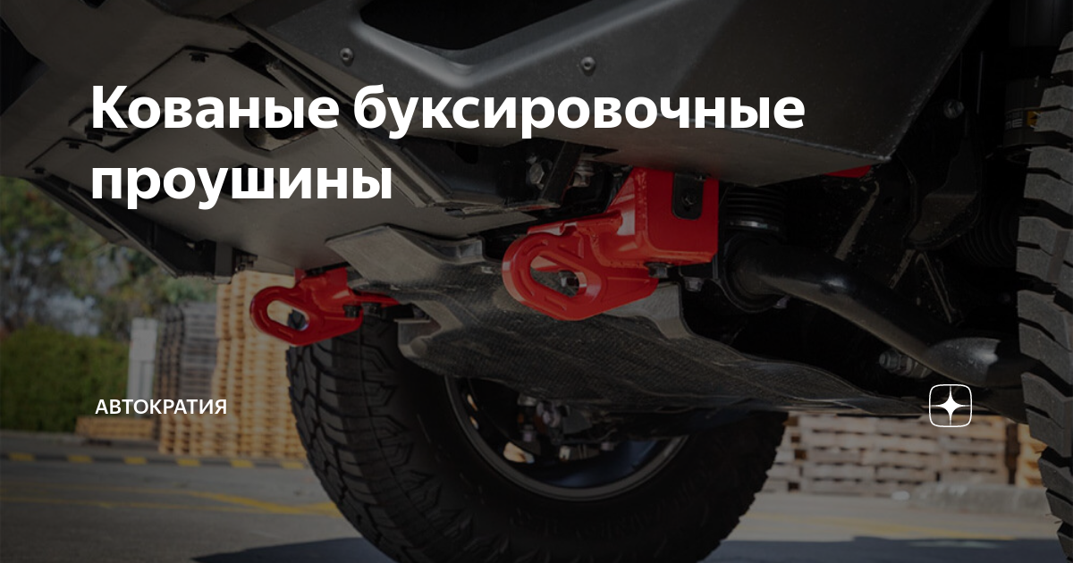 Буксировка на вариаторе тойота