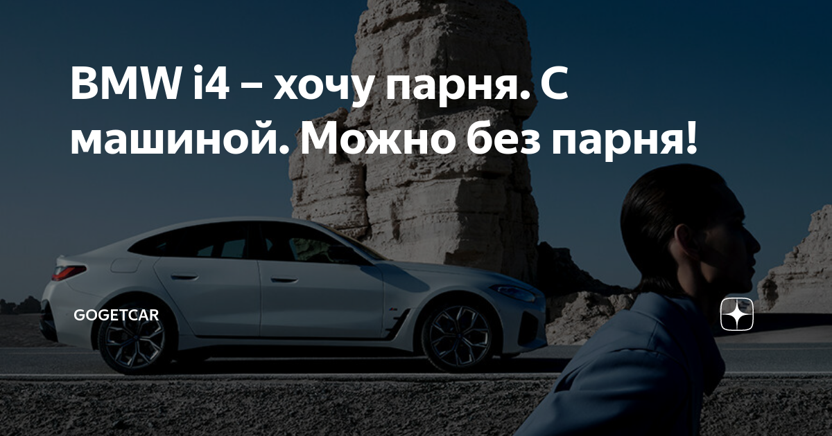 Как настроить время на bmw