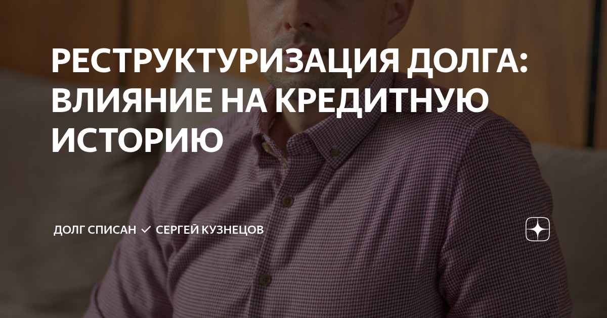 Просроченная задолженность по автокредитам в россии