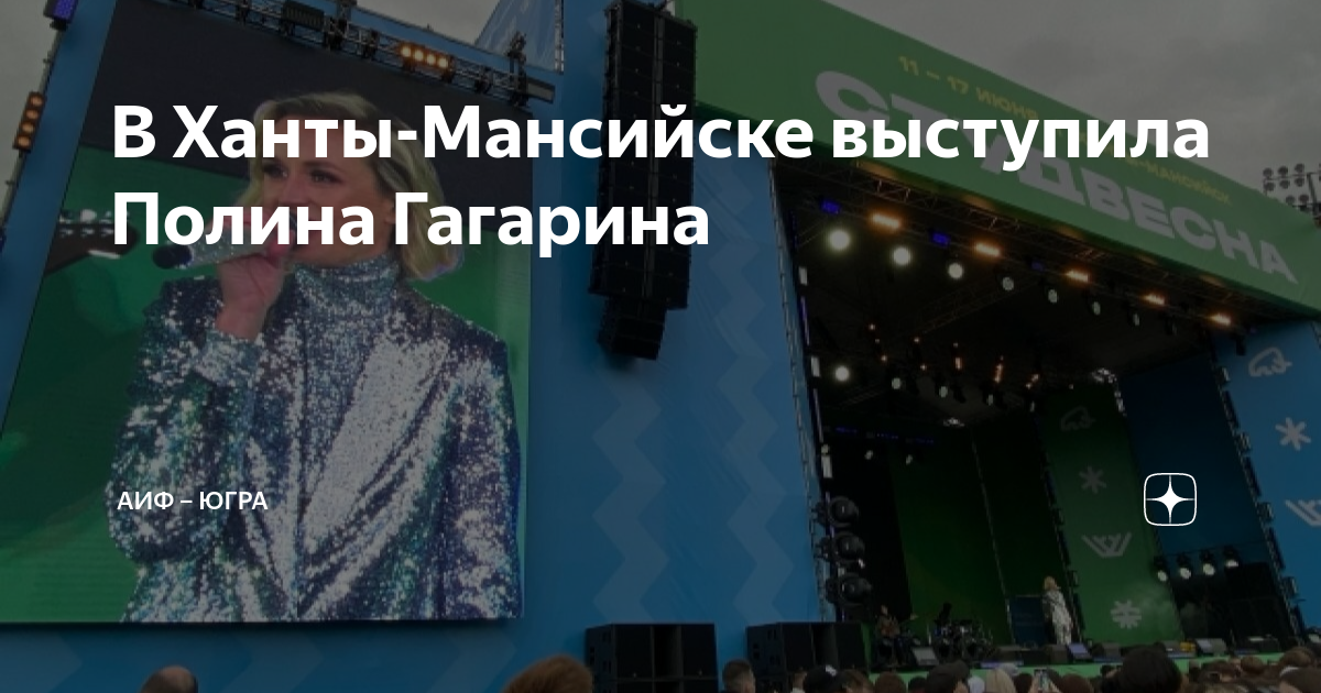 В чем идти на день города